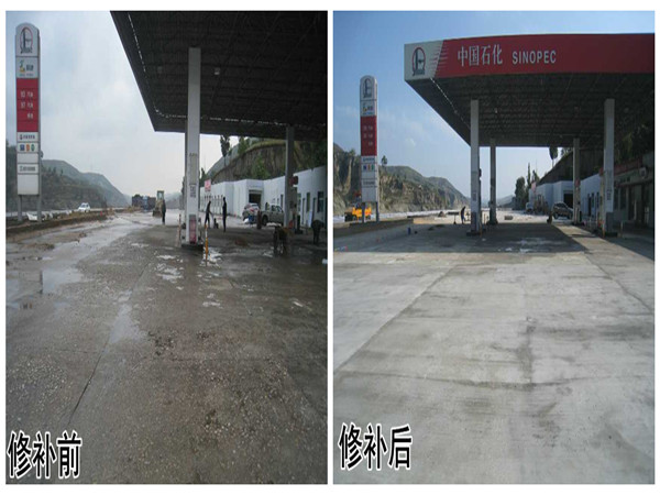 水泥地面快速修補料怎樣施工？材料如何調配？