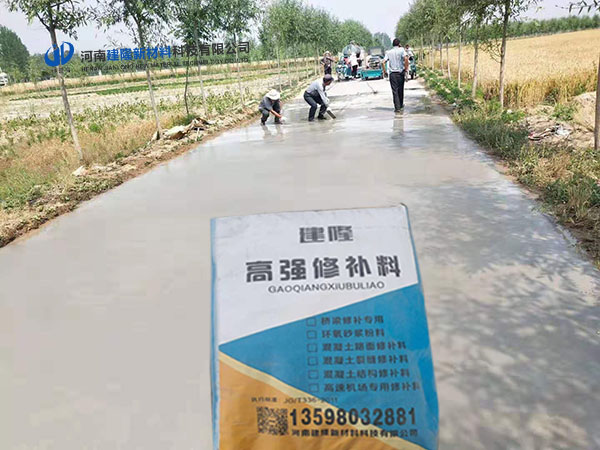 路面修補料與水泥的區別與相同點 路面修補料與水泥的區別與相同點